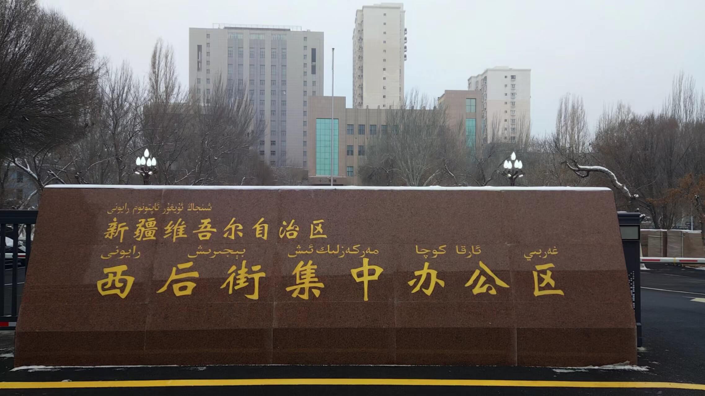 数字新勤banner